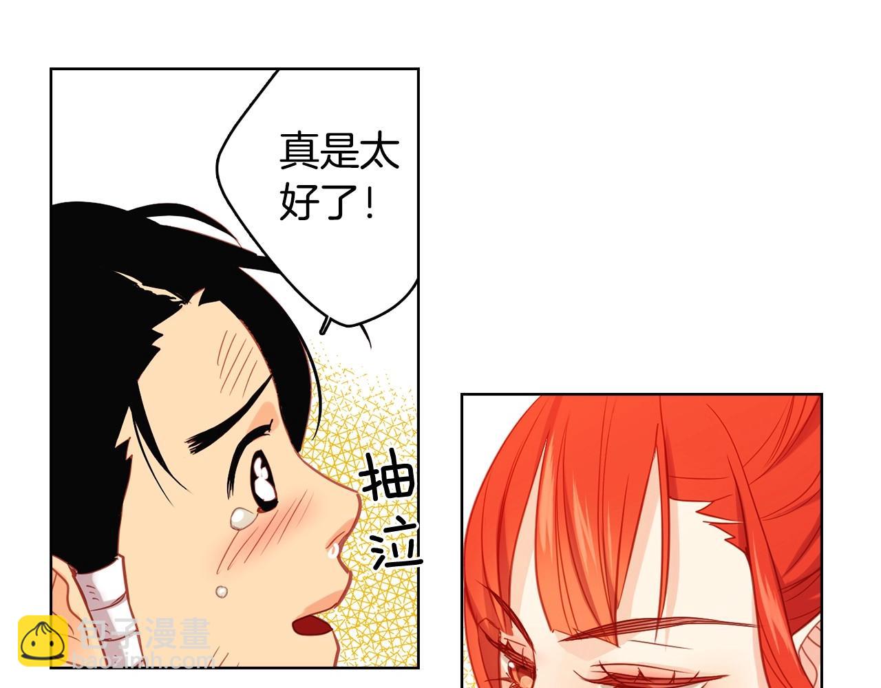 第87话 还再留恋你13