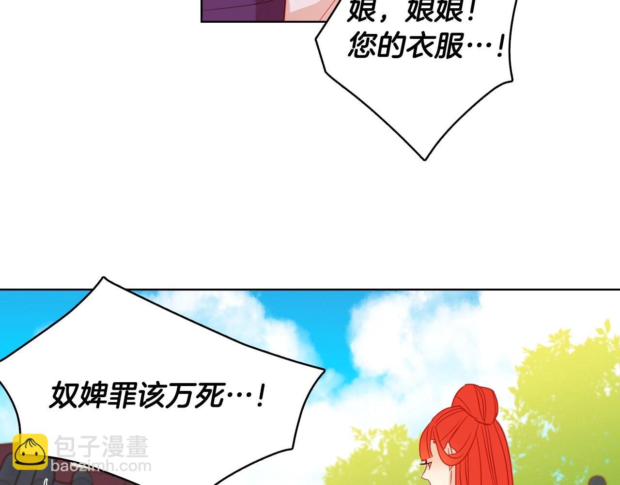 第87话 还再留恋你17