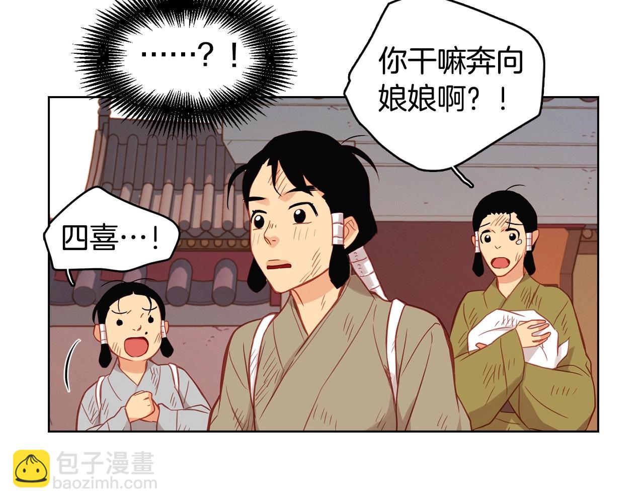 第87话 还再留恋你21
