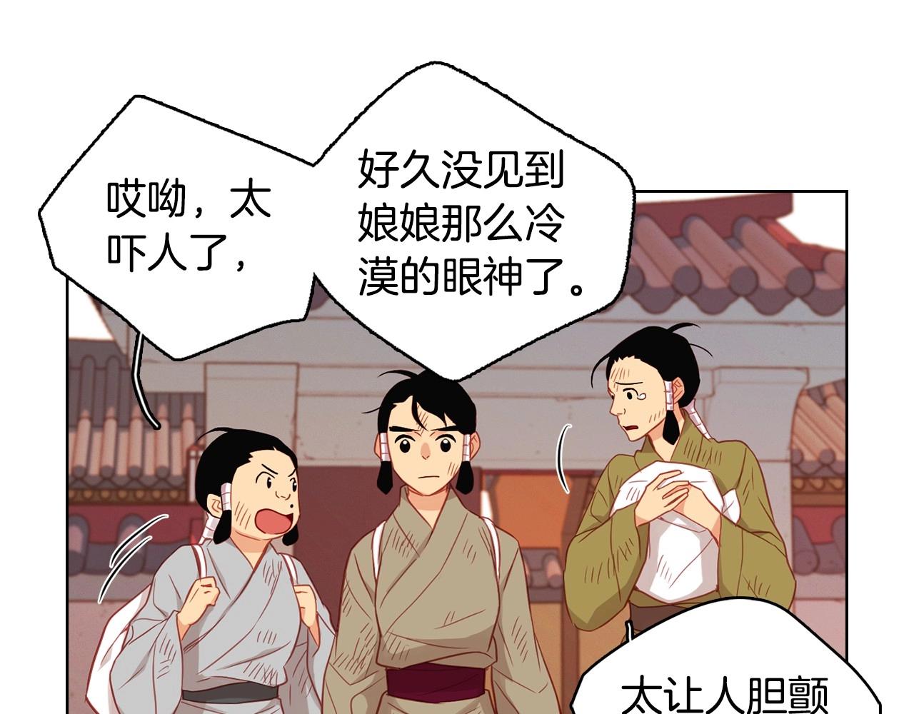 第87话 还再留恋你22