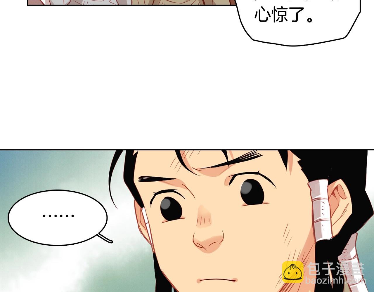 第87话 还再留恋你23