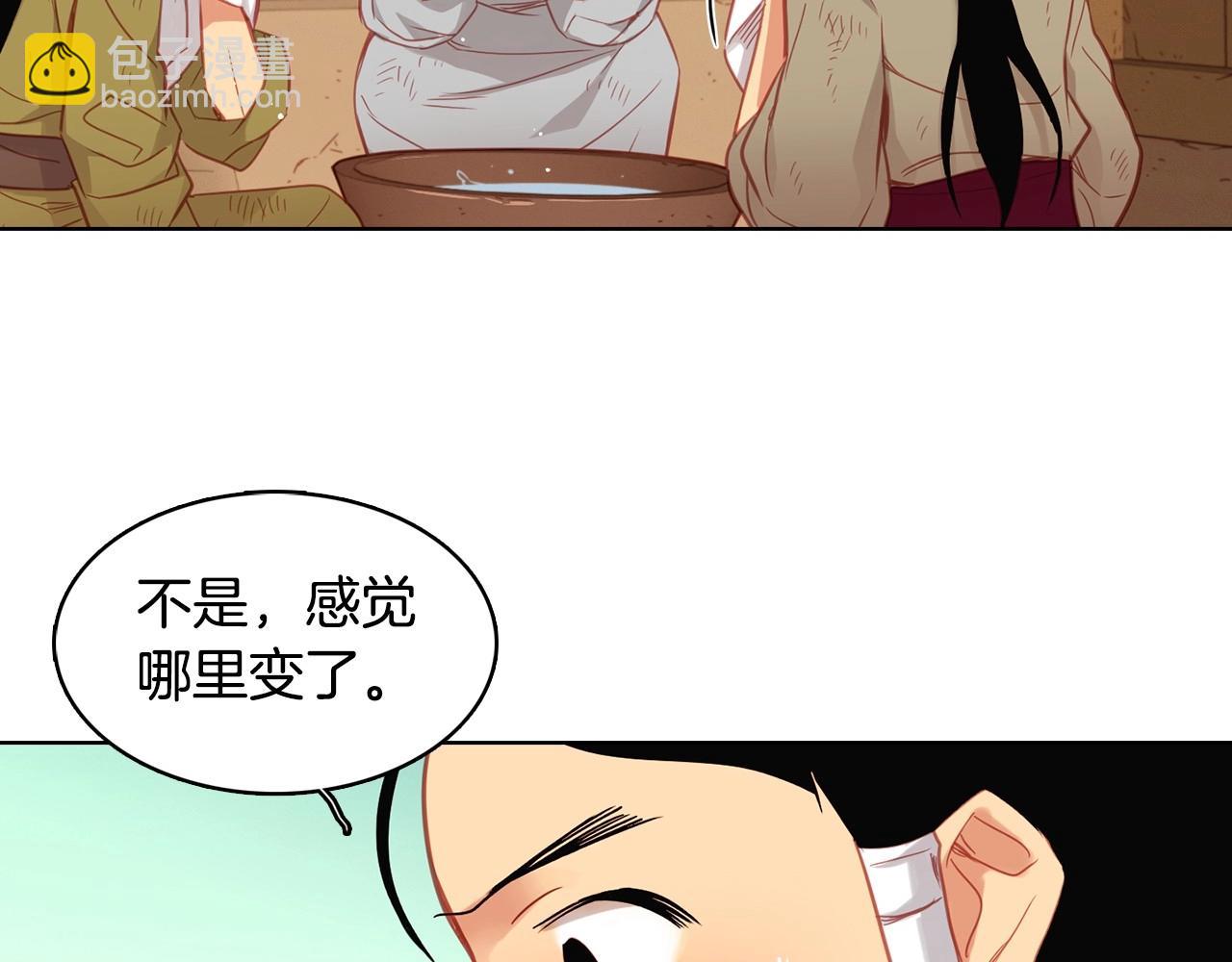 第87话 还再留恋你29