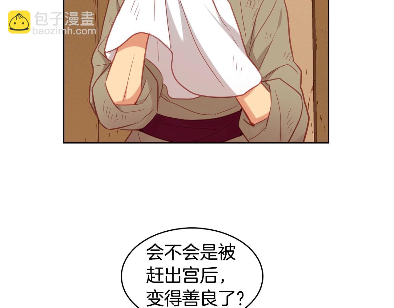 第87话 还再留恋你32