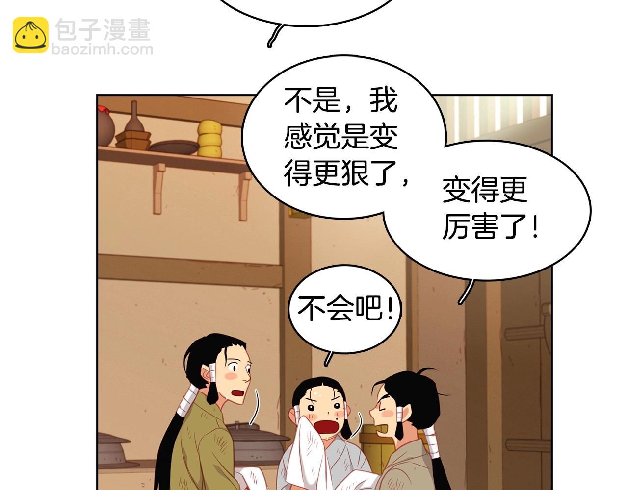 第87话 还再留恋你33