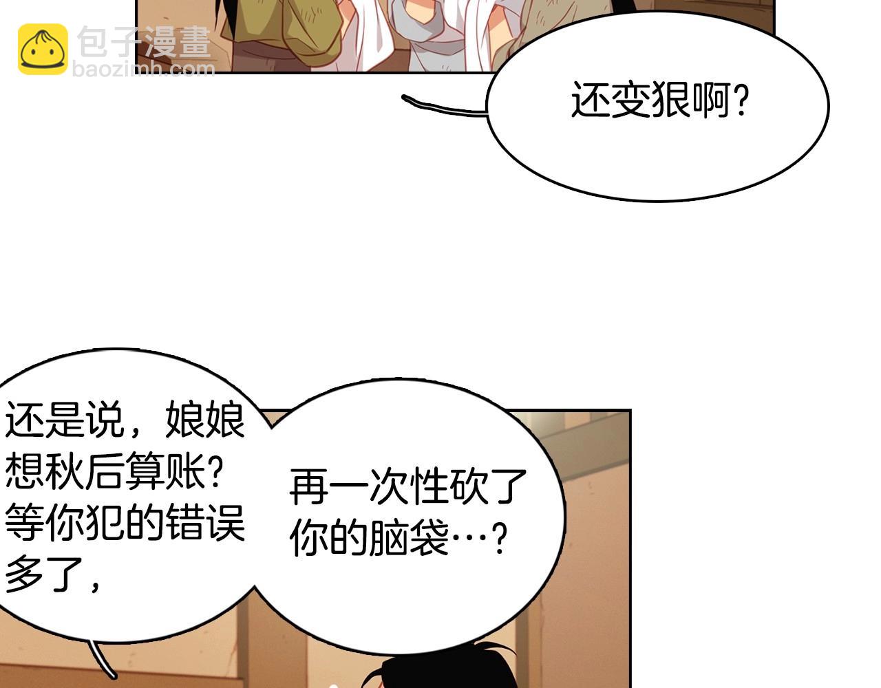 第87话 还再留恋你34