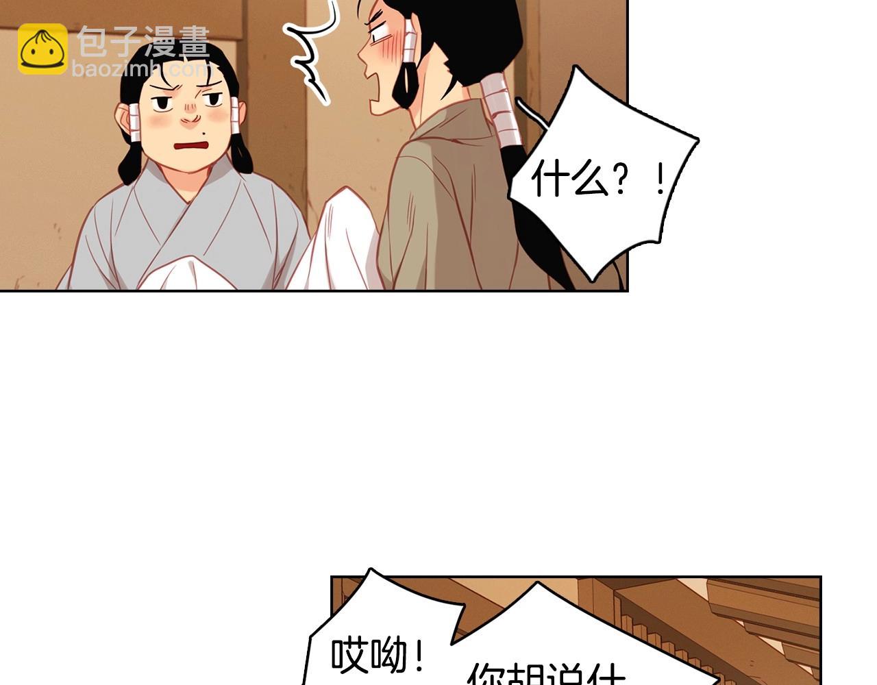 第87话 还再留恋你35