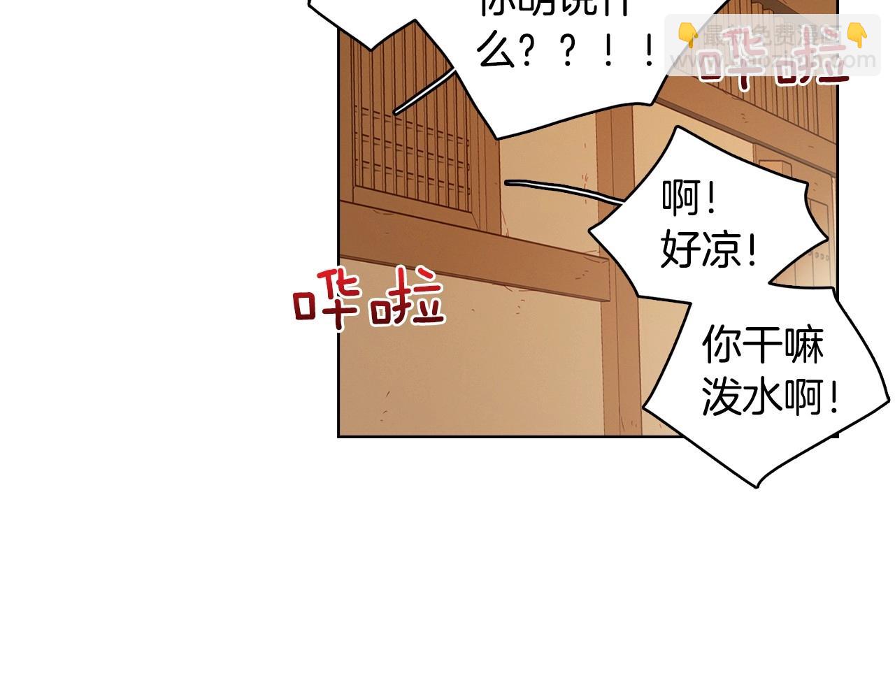 第87话 还再留恋你36