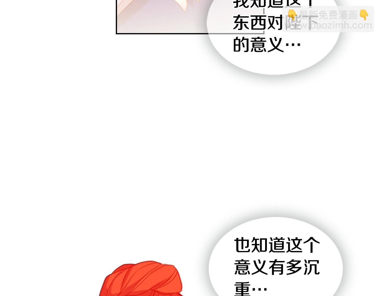 第87话 还再留恋你41