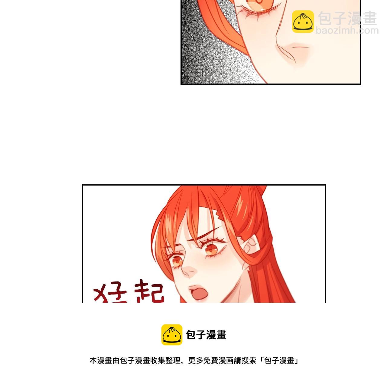 第87话 还再留恋你49