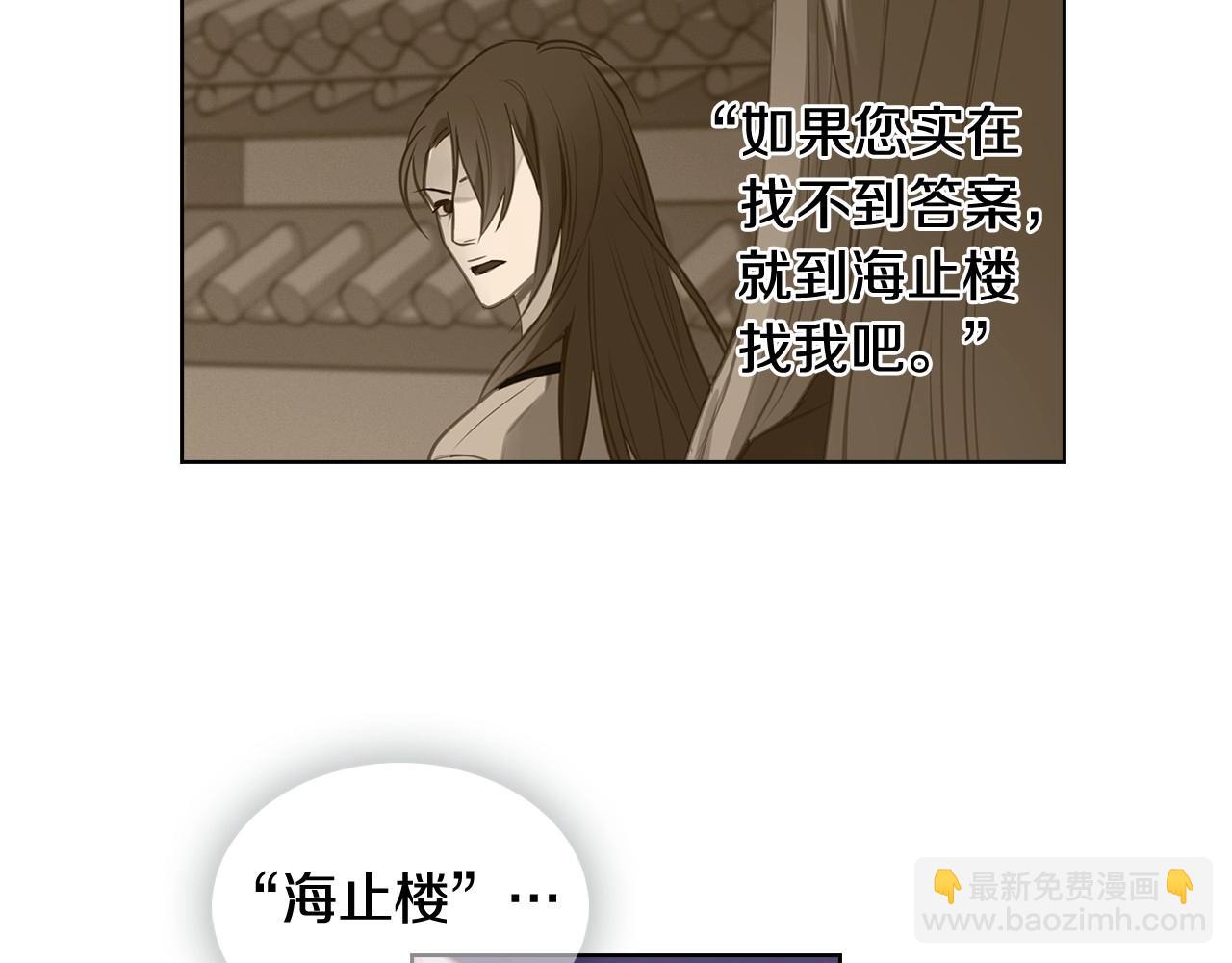第87话 还再留恋你50