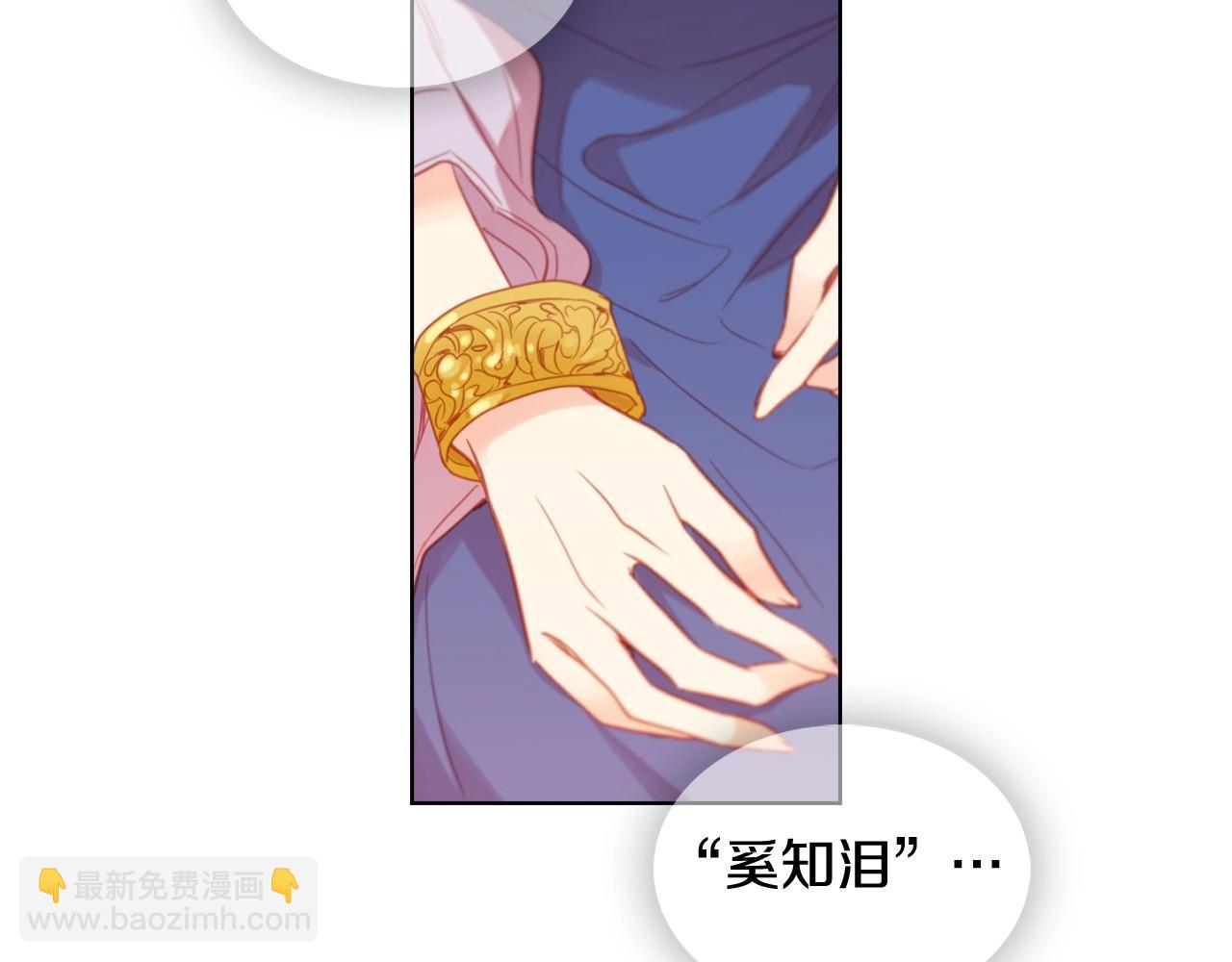 第87话 还再留恋你51
