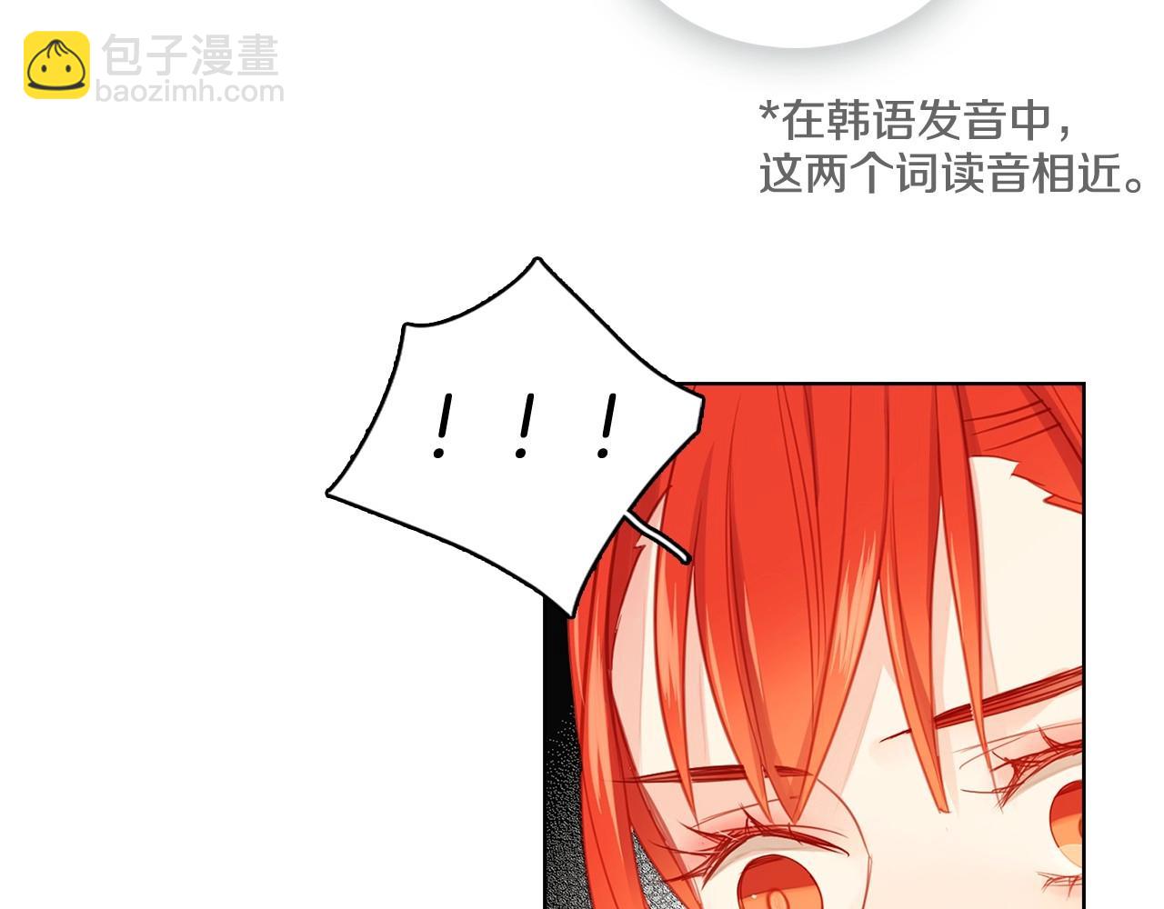 第87话 还再留恋你52