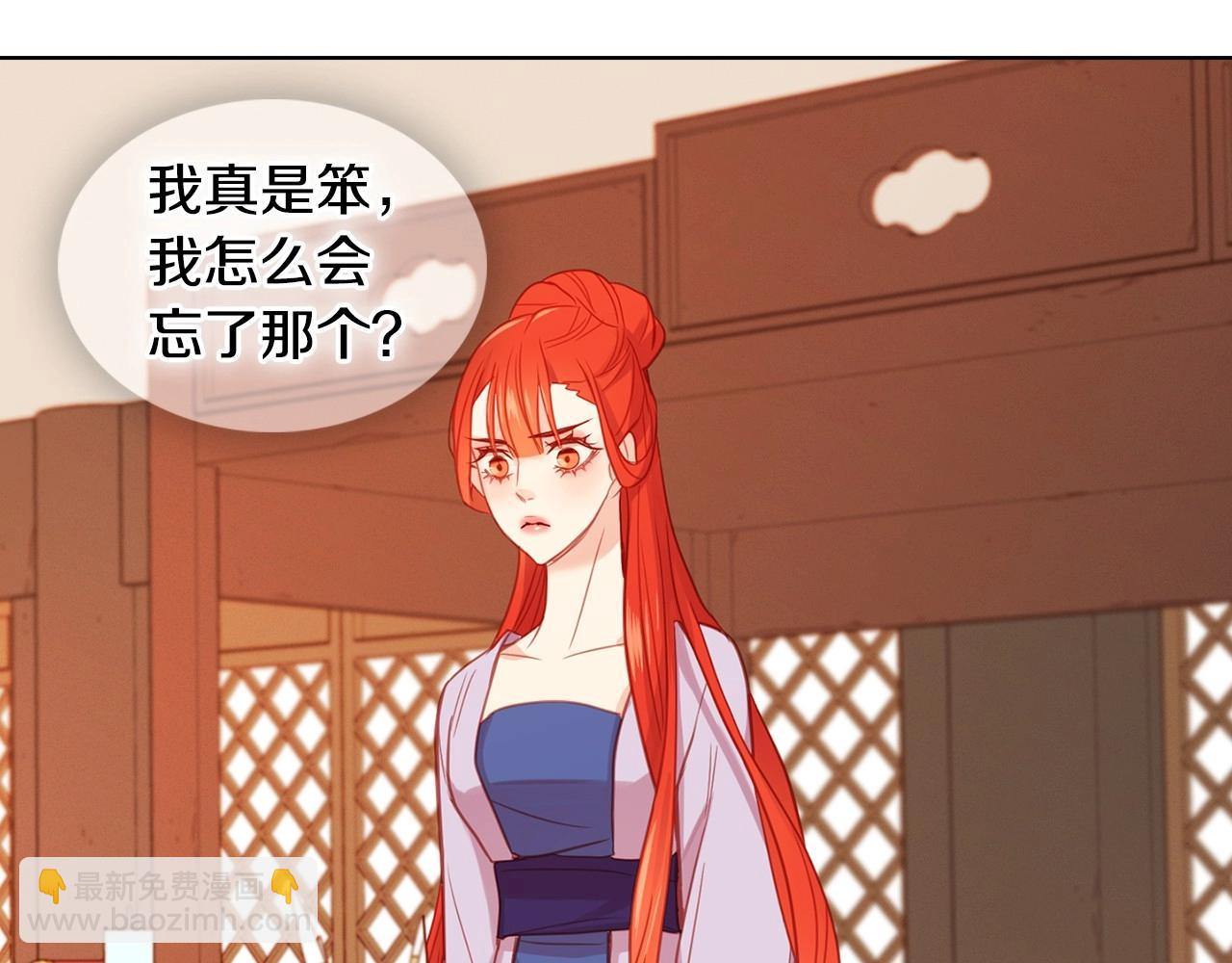 第87话 还再留恋你56