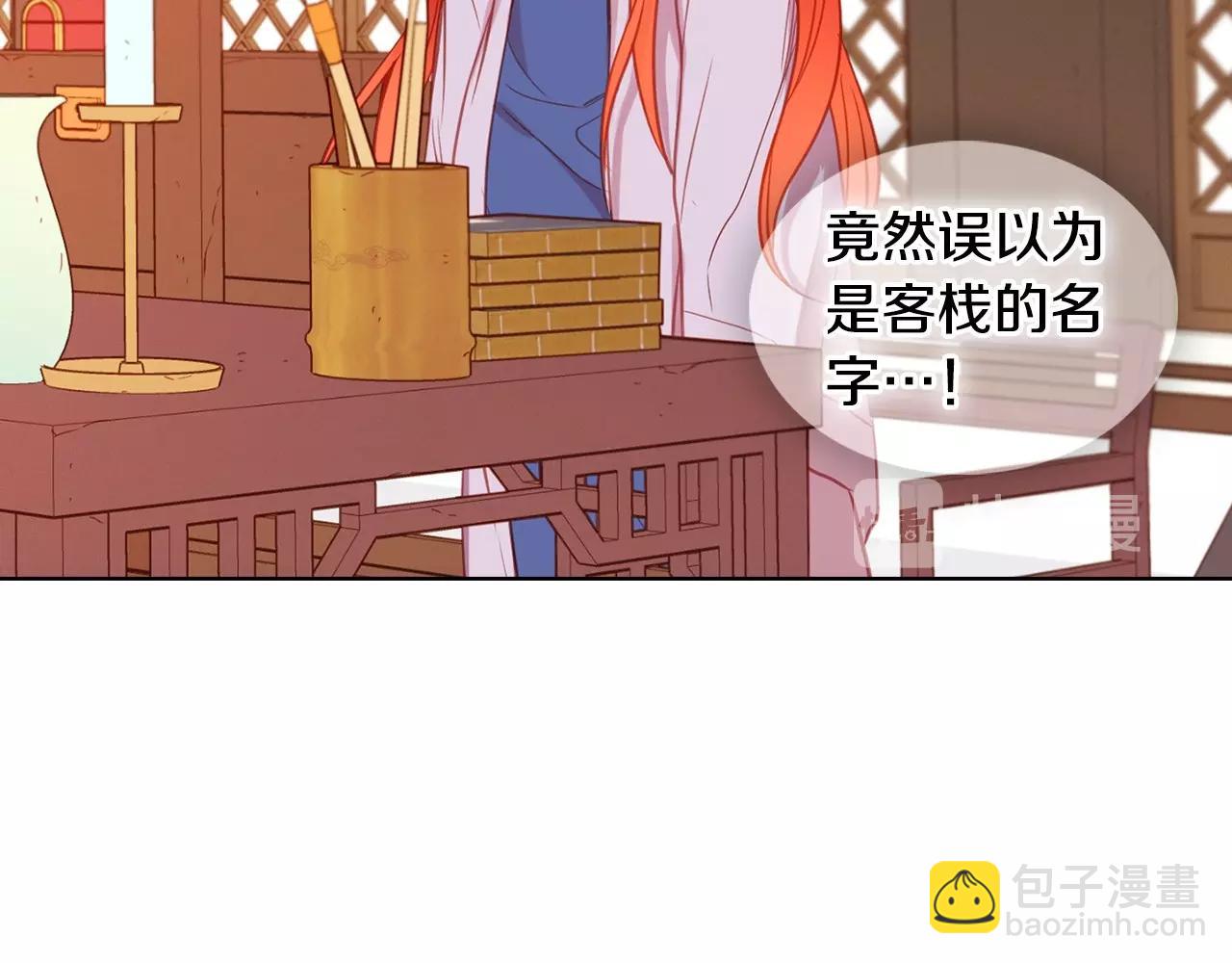 第87话 还再留恋你57