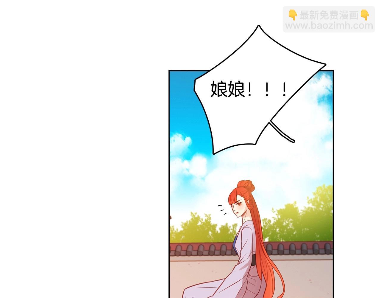 第87话 还再留恋你6