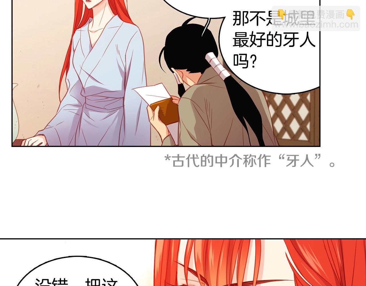 第87话 还再留恋你61