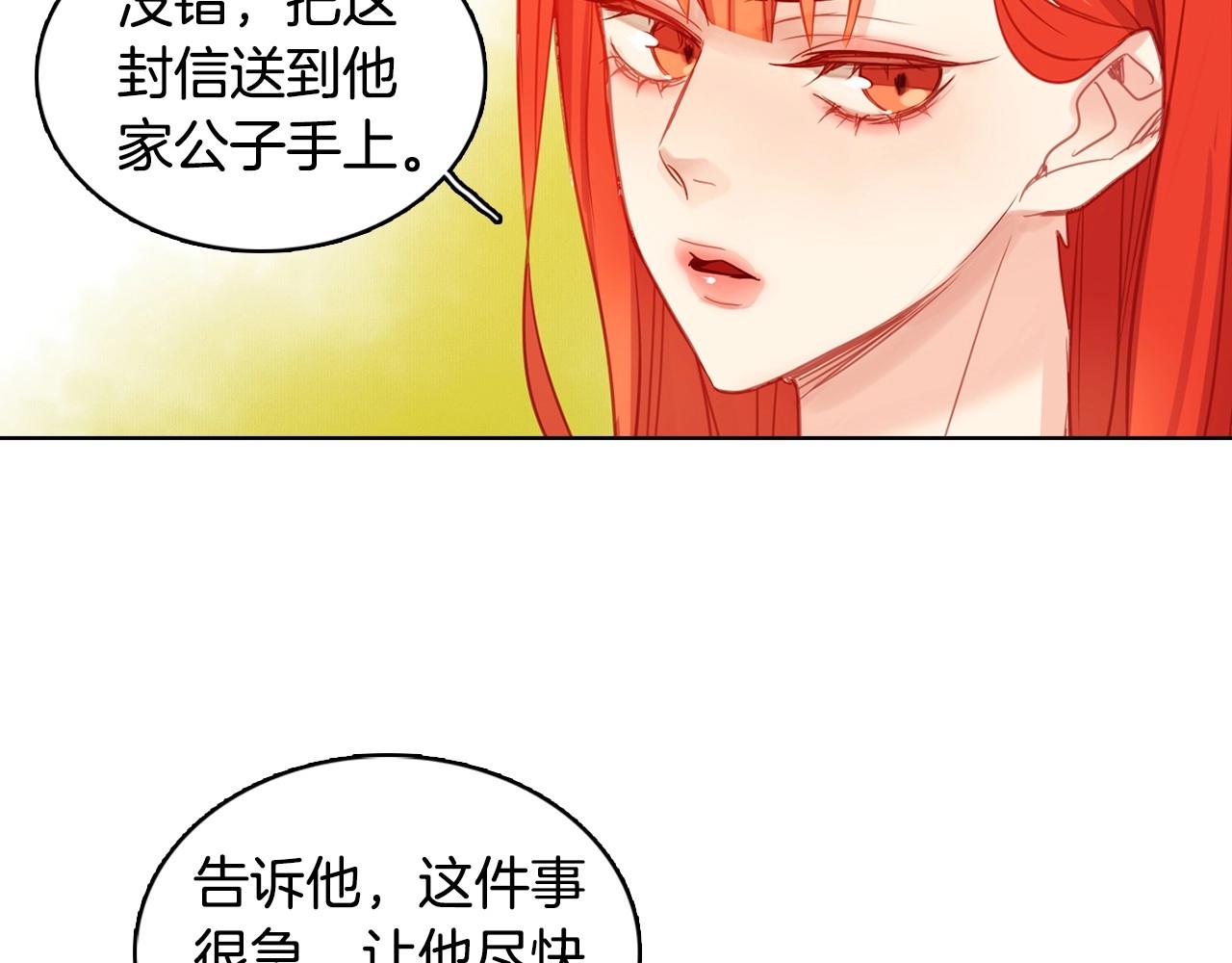 第87话 还再留恋你62