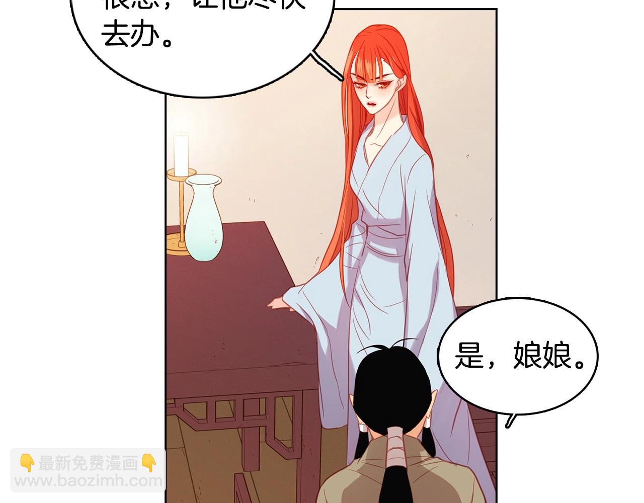 第87话 还再留恋你63