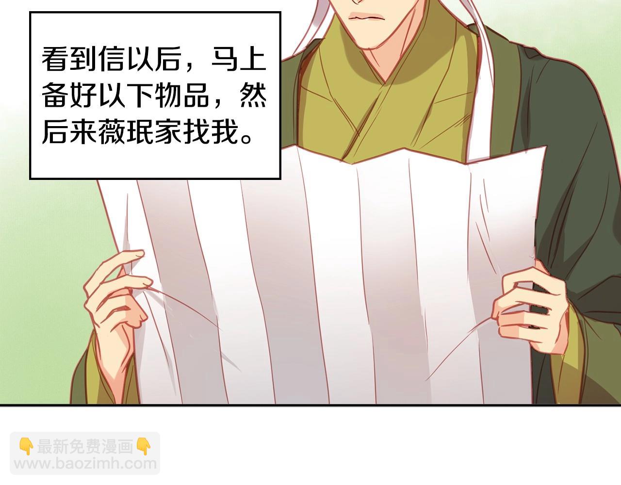 第87话 还再留恋你66