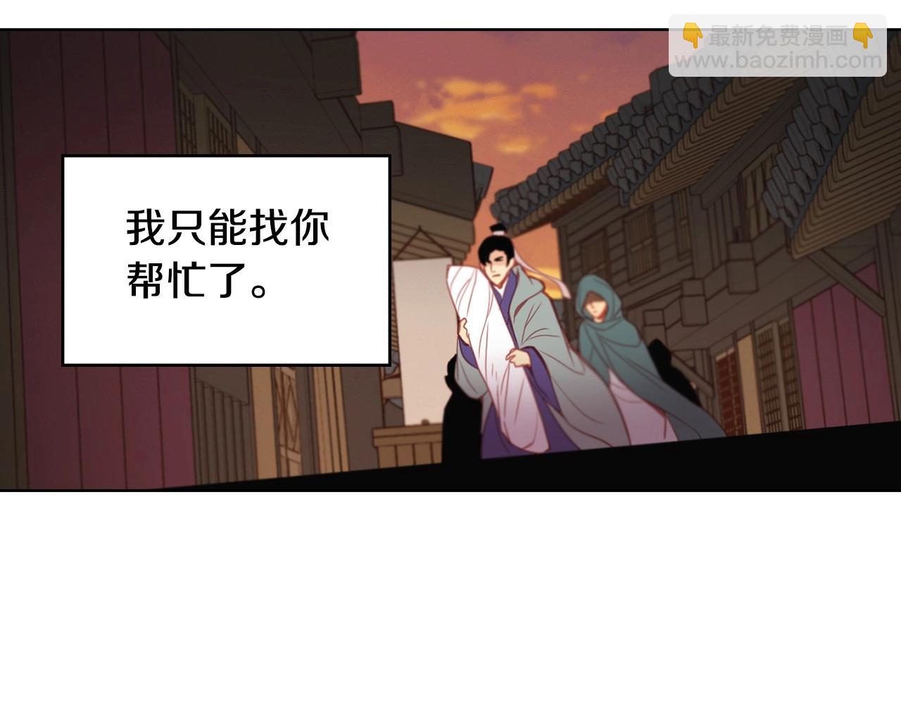 第87话 还再留恋你68