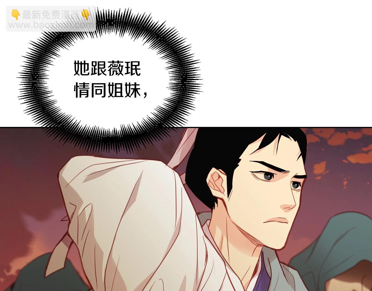 第87话 还再留恋你69