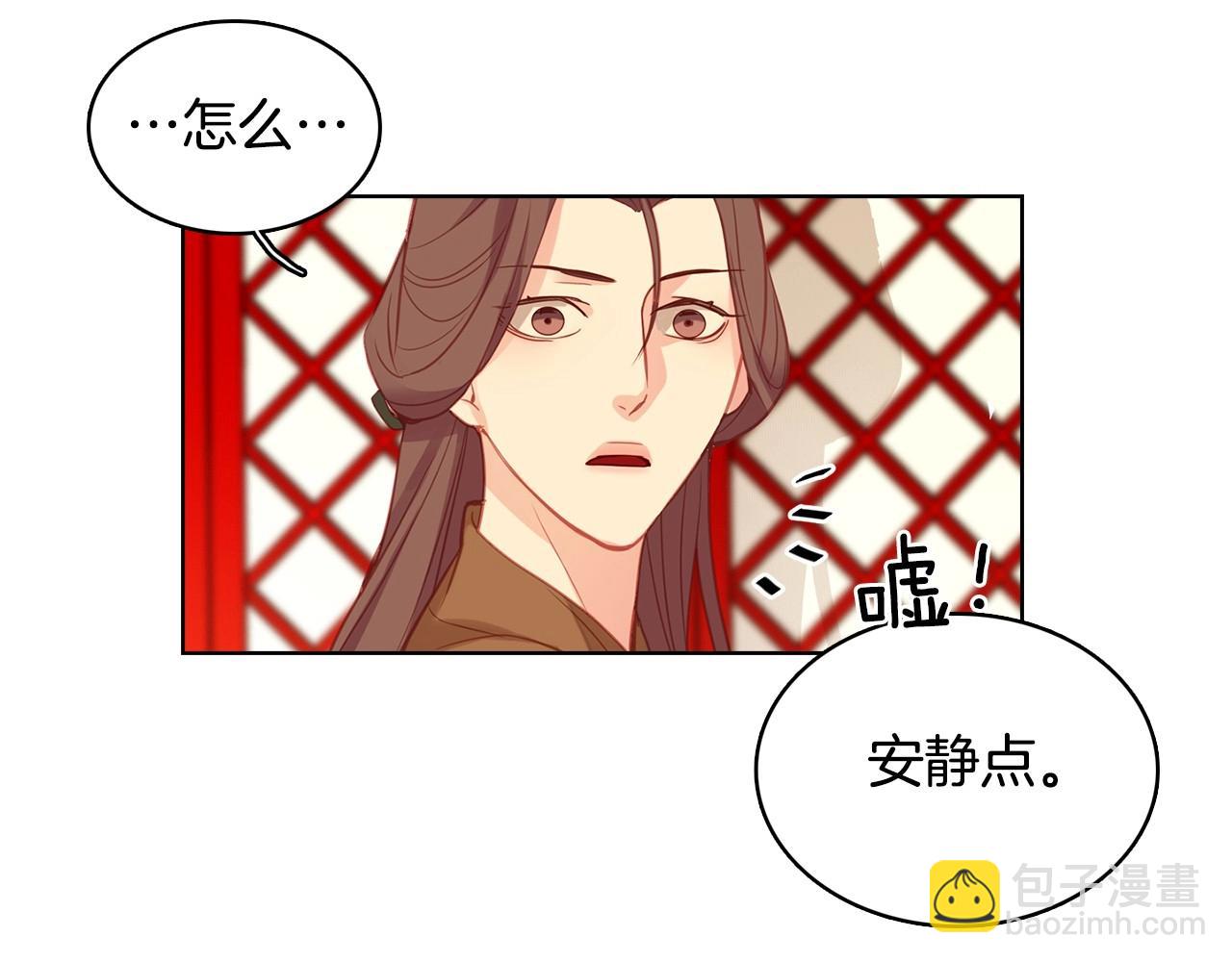 第87话 还再留恋你80