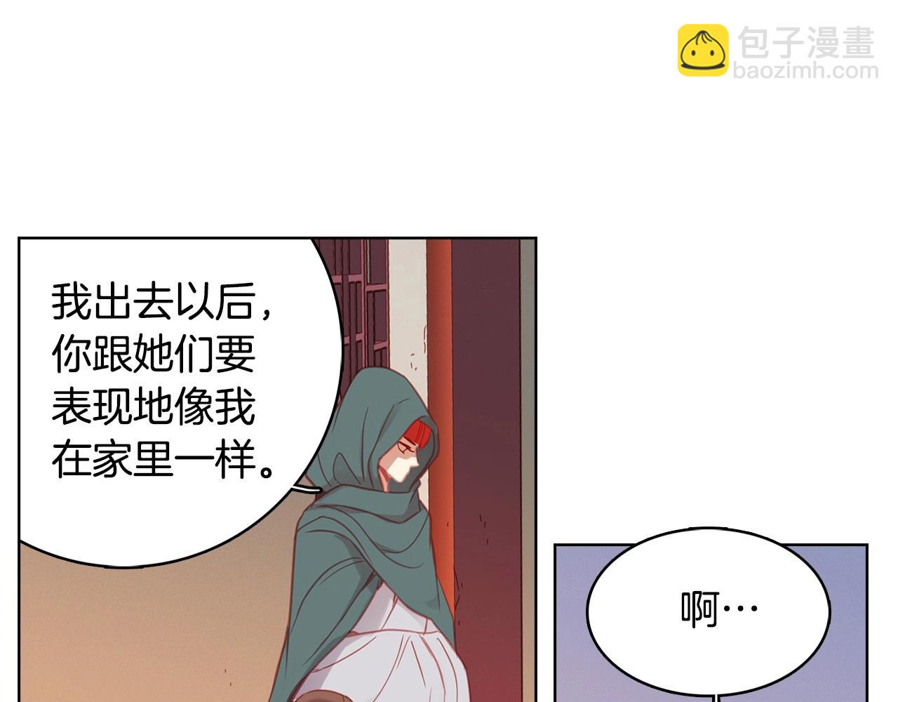第87话 还再留恋你81