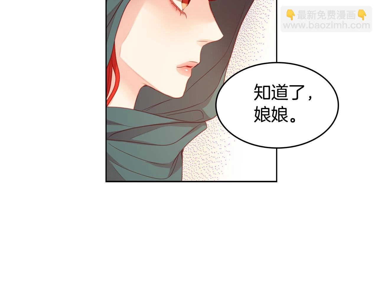第87话 还再留恋你84