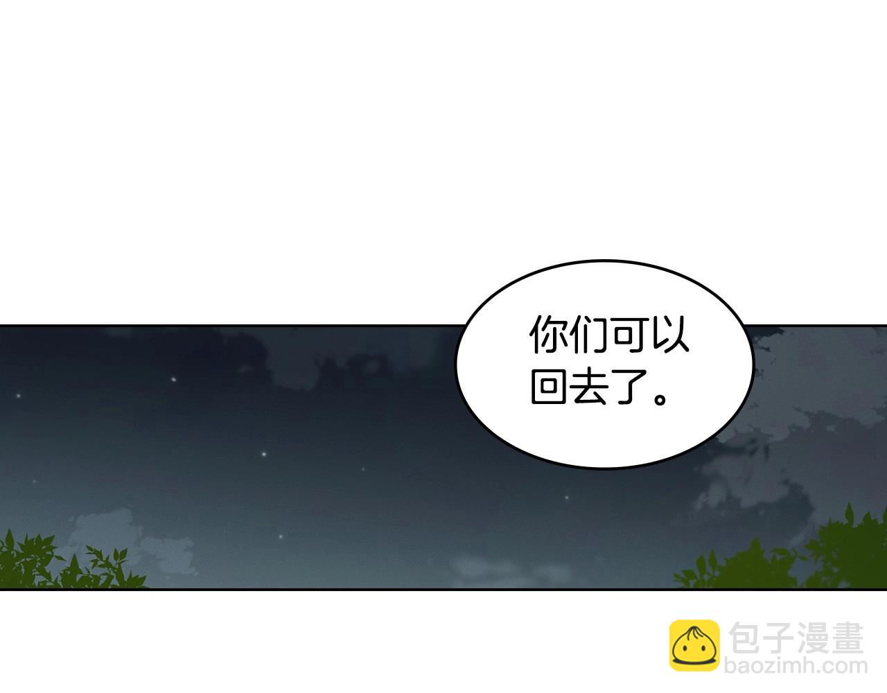 第87话 还再留恋你86