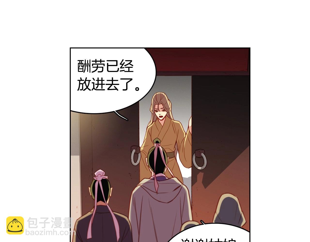 第87话 还再留恋你87
