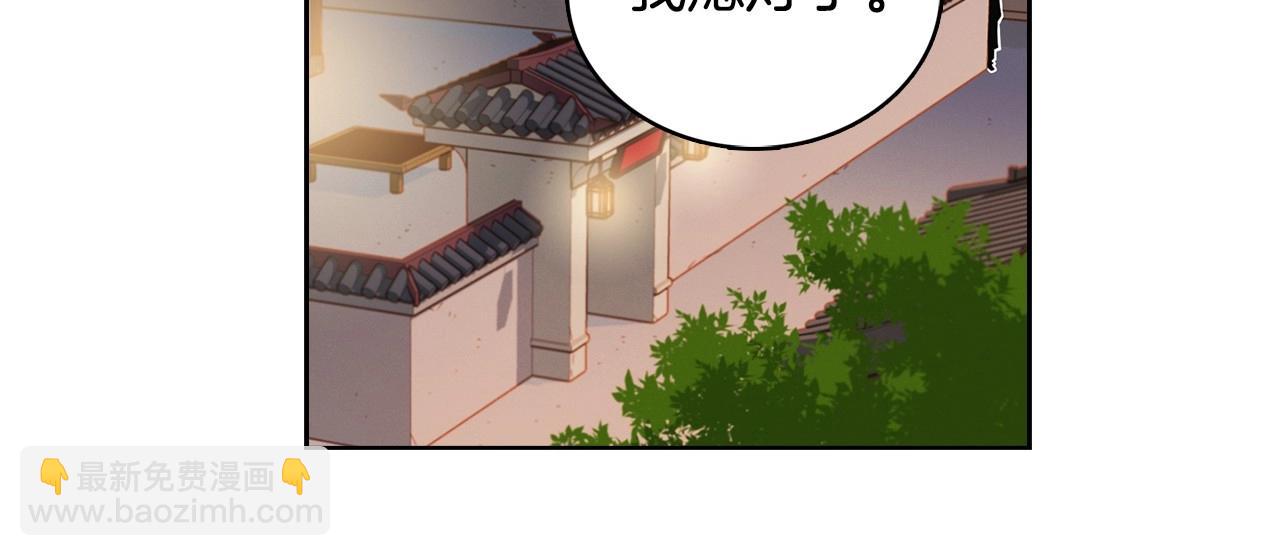 第87话 还再留恋你91