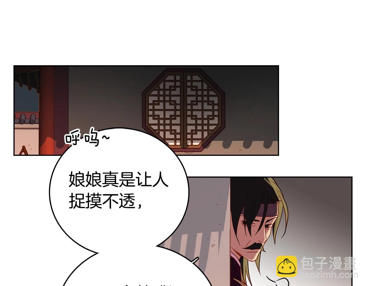 第87话 还再留恋你92