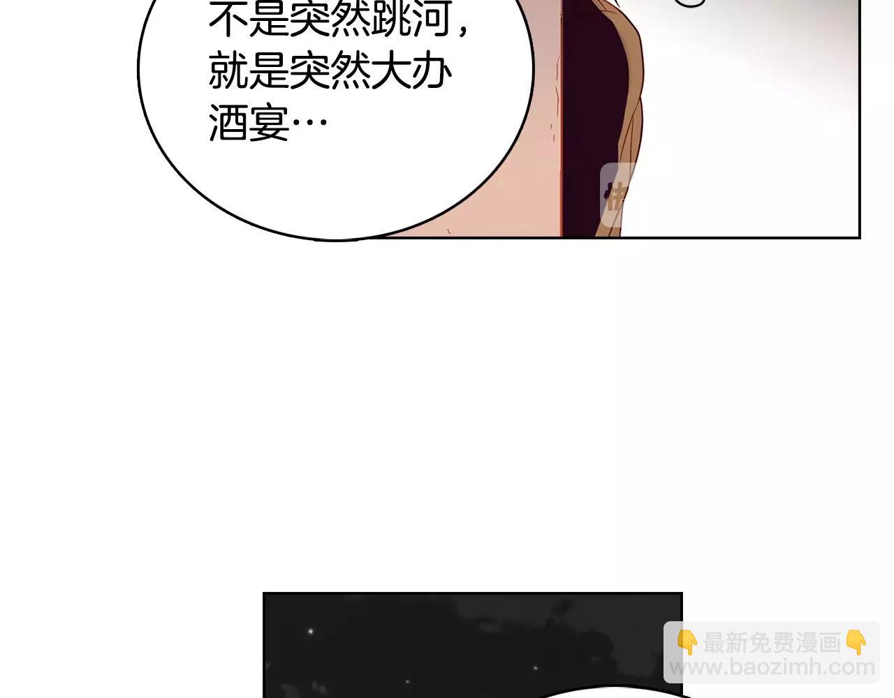 第87话 还再留恋你93