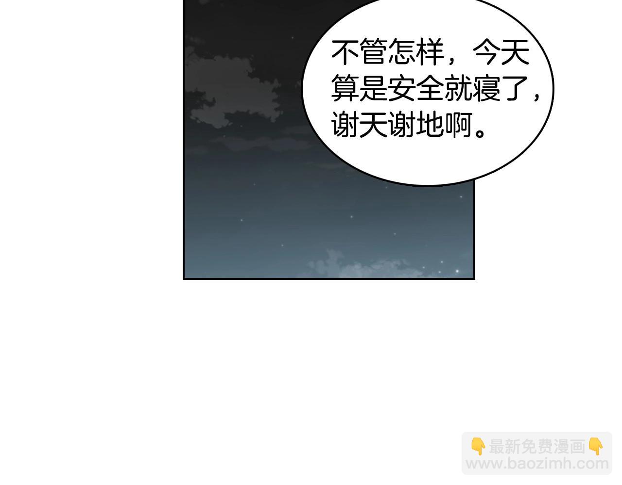 第87话 还再留恋你94