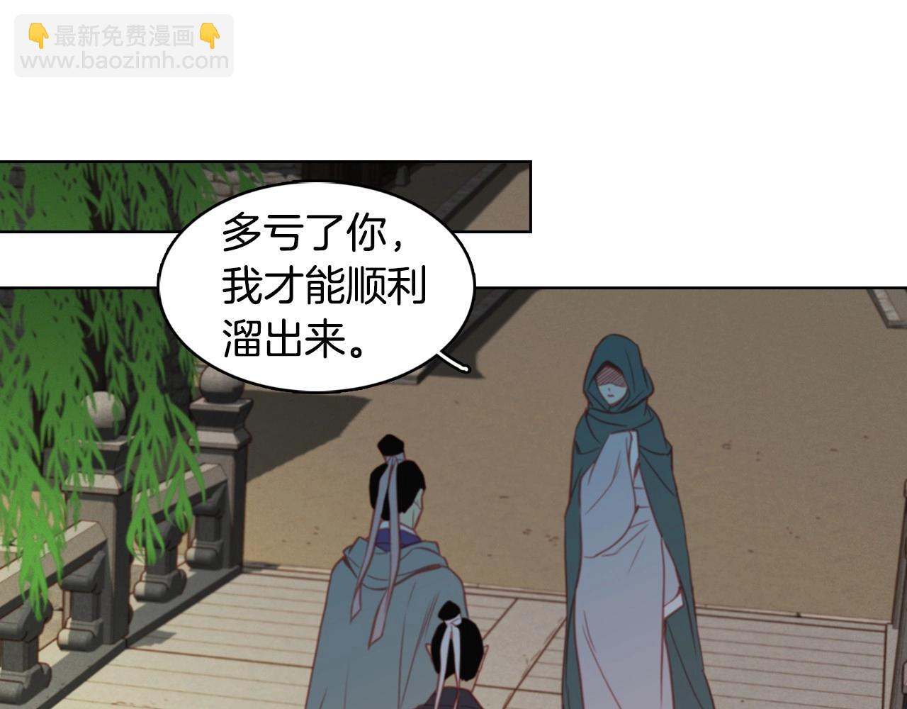 第87话 还再留恋你96