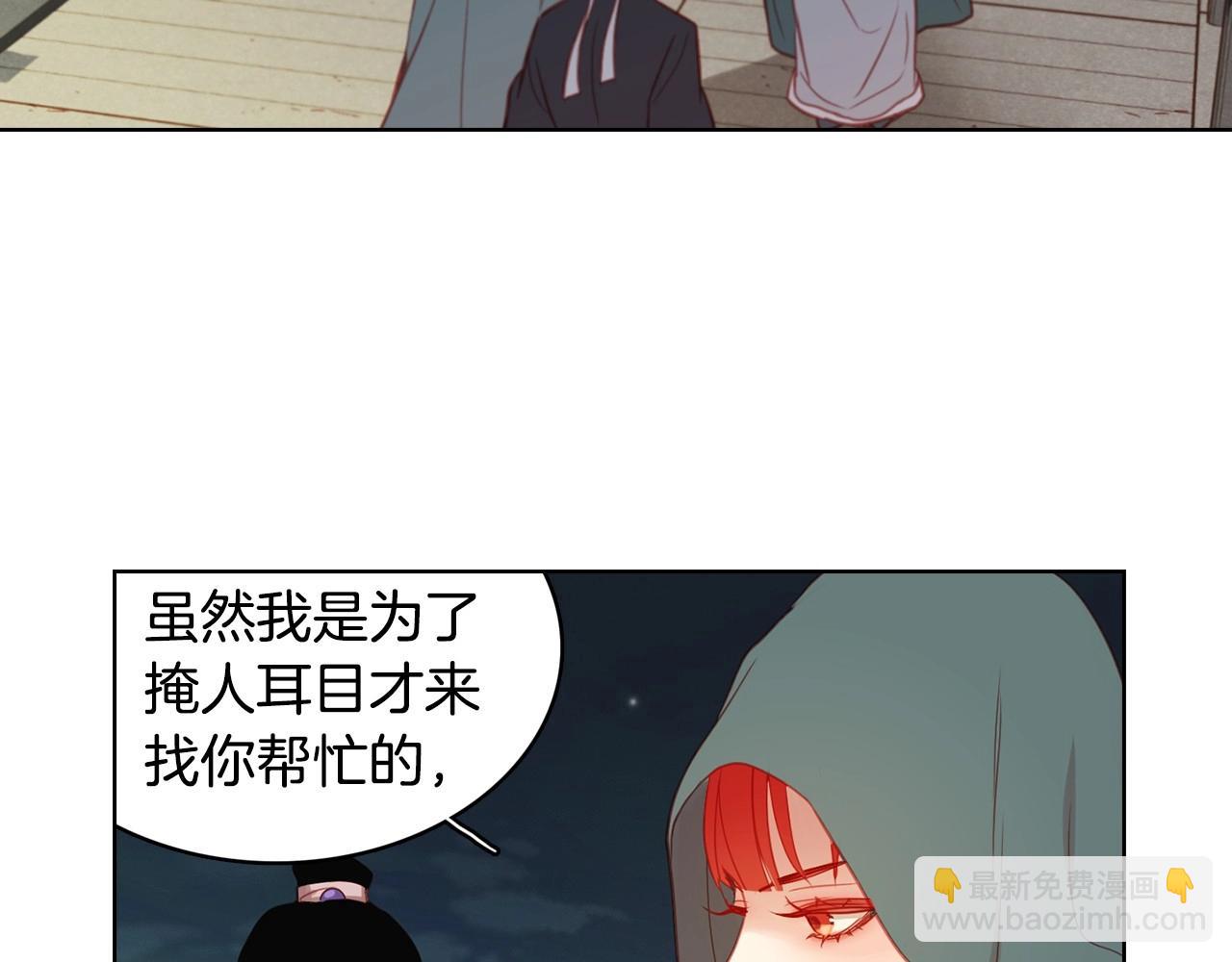 第87话 还再留恋你97