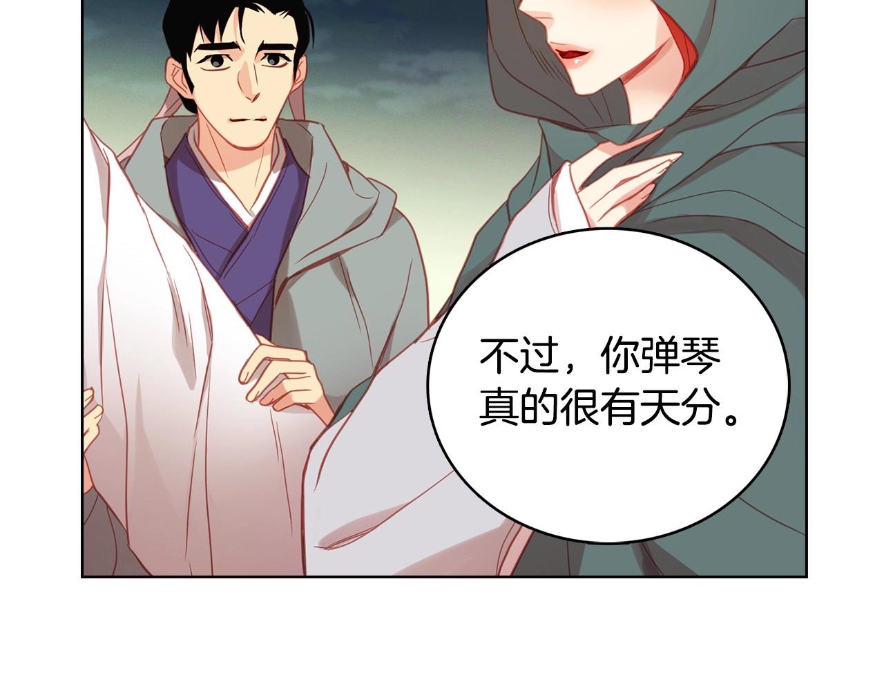 第87话 还再留恋你98
