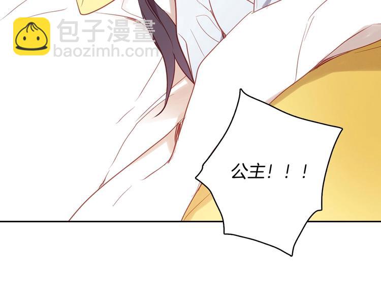 第91话 银国第一美女10