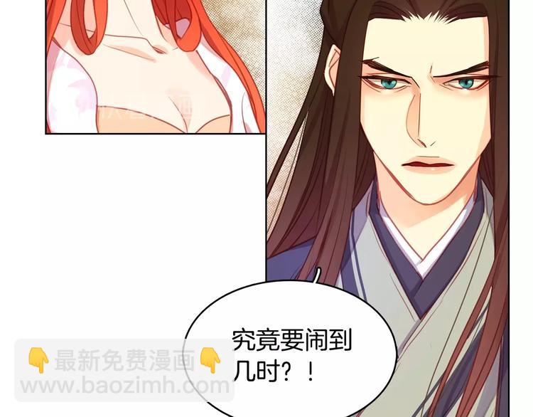 第91话 银国第一美女104