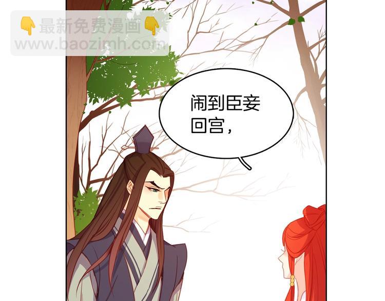 第91话 银国第一美女108