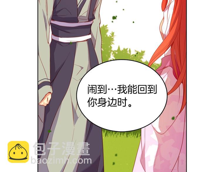 第91话 银国第一美女109