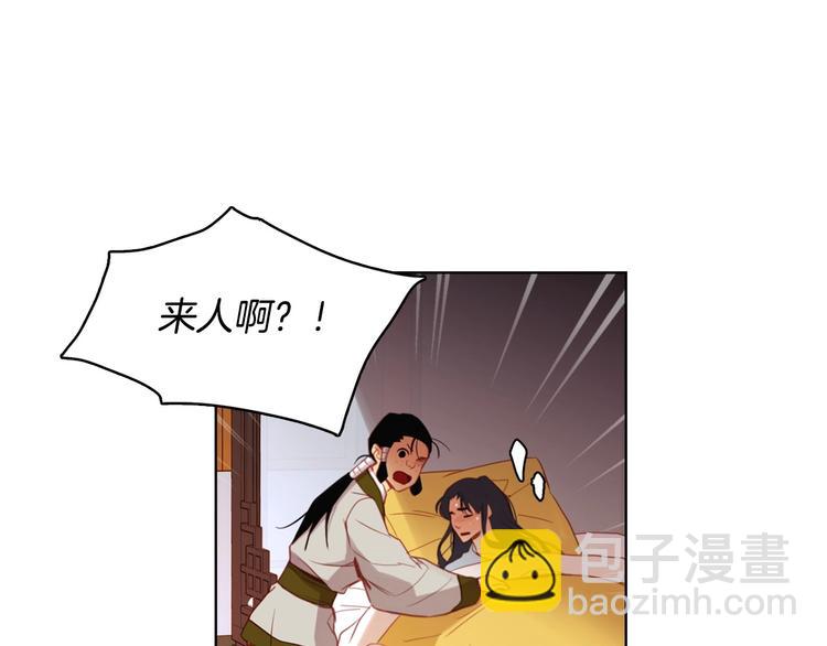 第91话 银国第一美女11