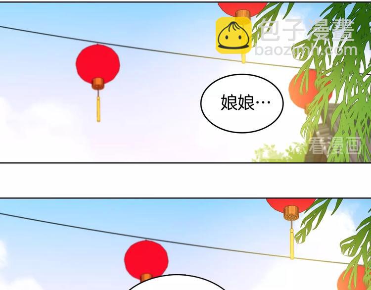 第91话 银国第一美女15