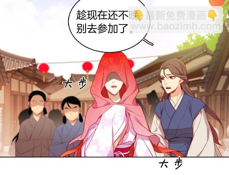 第91话 银国第一美女16