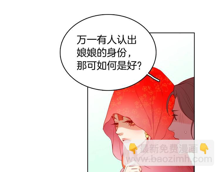 第91话 银国第一美女17