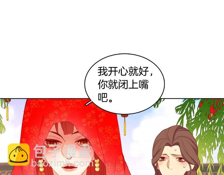第91话 银国第一美女22
