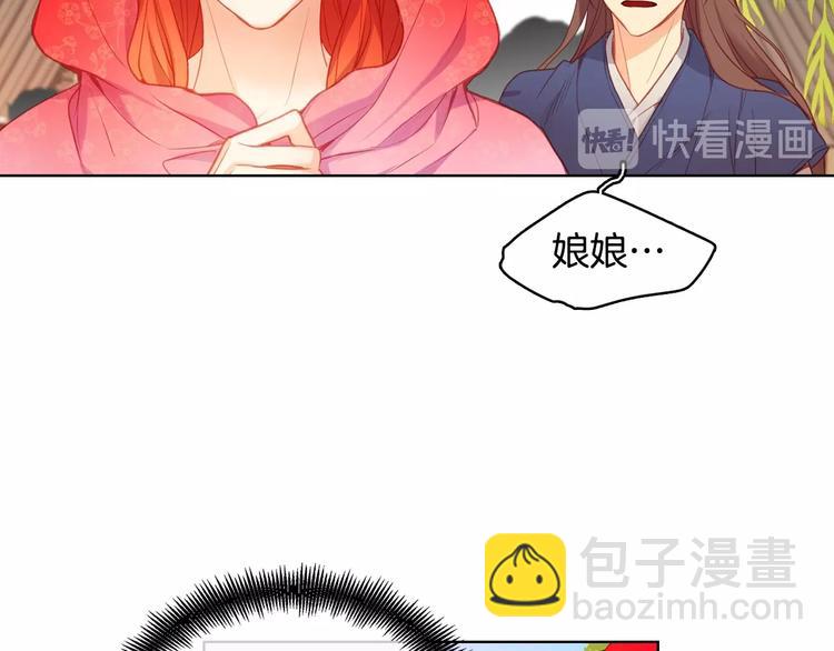第91话 银国第一美女23