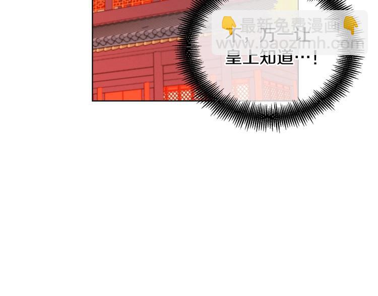 第91话 银国第一美女25
