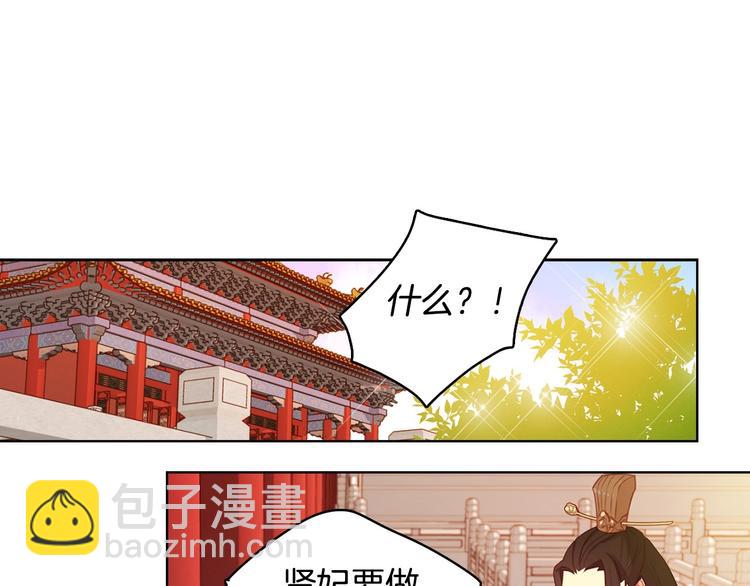 第91话 银国第一美女27