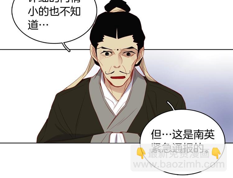 第91话 银国第一美女29